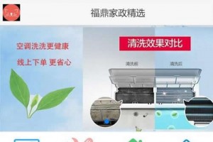 万通CMS网站管理系统 得推家政派单系统 v1.0