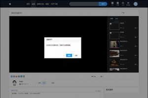 魅思V10视频收费系统源码