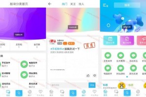 首发ND_mobile（大牛窝）免授权手机模板-HYBBS模板 带教程