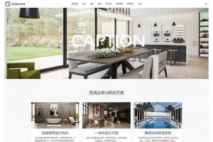 建筑设计网站源码 dedecms织梦模板 装饰装修公司响应式源码