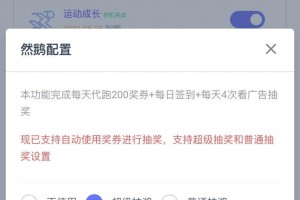 2021最新代挂系统去授权版源码 支持燃鹅代抽功能