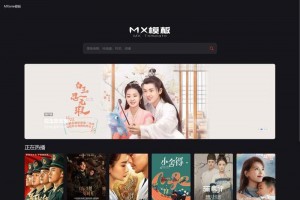 两套苹果CMS付费模板：MXone自适应模板+仿电影先生2.0