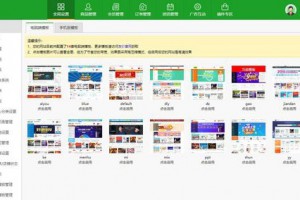 友价源码最新更新版新增企业认证赠送17个模板+熊掌号插件+手机端模板+会员生成插件