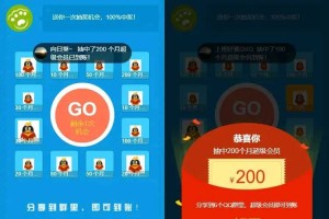 HTMLQQ抽奖转发群引流推广源码下载