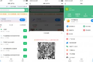各种群二维码发布系统源码，人脉社群系统源码，人脉推广裂变源码