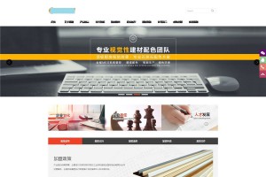 装修材料石膏线品牌加盟类织梦模板源码