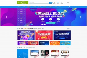 Discuz论坛 带数据整站打包