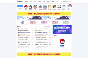 黑鱼资源网完整版织梦整站源码