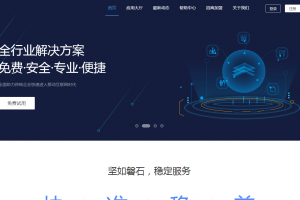 PHP源码_小程序自动一键生成系统网站源码+安装教程