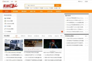 PHP源码_素材火素材网站虚拟资源下载网站源码自带会员中心