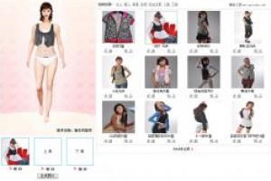 php新生代在线试衣服系统