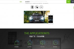 PHP源码_仿易企秀V15.1完整版开源版源码