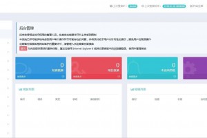 维多域名链接防红|微信qq域名防红跳转源码