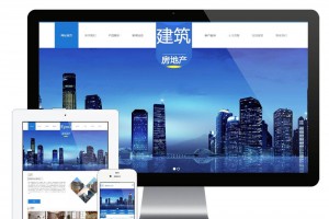PHP房地产建筑工程施工公司网站源码 带手机版