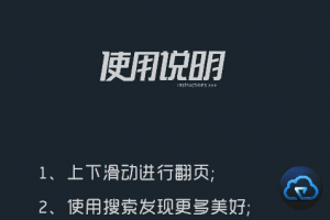 仿抖音界面随机图片HTML源码
