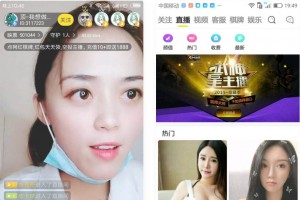 2021直播源码加搭建教程详细运营级别版三端互通 pc+安卓+ios三端源码下载