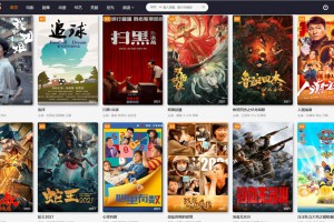 YYCMS5.0影视系统/源码全开源无授权/影视站全自动采集