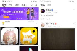 直播源码_互站买来的1对1直播源码