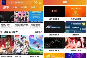 萝卜视频麻花原生影视APP源码完美交互苹果cms/投屏/选集/倍数/弹幕