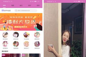 影牛社区短视频影视APP源码