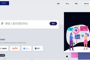 高级短链接工具+汉化版语言包premium-url-shortener-v5.9.8完美修复开心版QW提示跳转