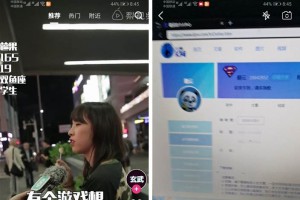原生Java高仿抖音短视频APP双端源码