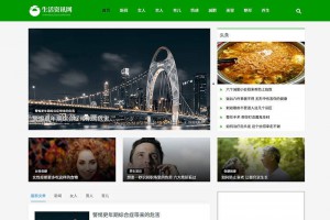 织梦绿色响应式美容养生新闻资讯博客网站模板 自适应手机端