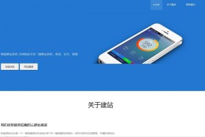 PHP源码_KUAKE一站式自助建站系统网站源码下载已去授权_开源已解密