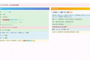 玖五仿亿乐社区源码V9.8全解下载+版本说明