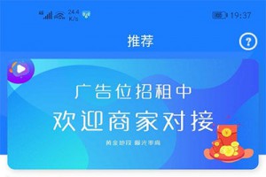 新视界V7聚合影视系统源码开源 Tp内核后台 带安装说明