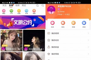 直播源码_二开云豹高仿91短视频源码