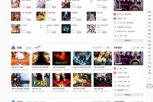 苹果cmsV10响应式大橙子和B站模板源码（带安装教程）