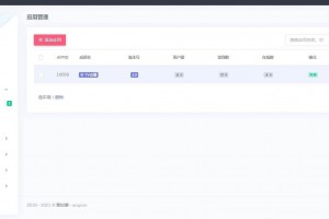 酷点TV版4.5影视源码电视盒子TV版APP对接苹果cms