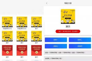 导航APP双端带网页端电商/商城/展示/影视/小说/漫画/通用/引流/试玩/导航系统源码