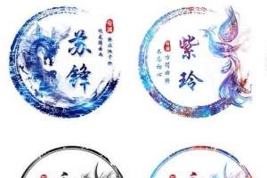 最近比较火的古风姓氏头像小程序源码