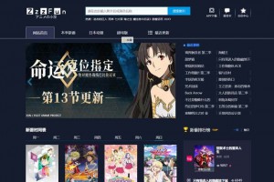 苹果cms仿ZzzFun动漫视频站PC模板