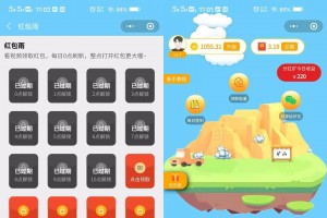 小程序源码_2021新版小程序理财挖矿源码+带完整搭建教程