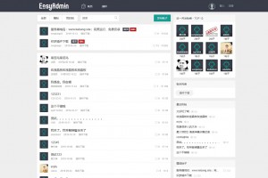 EasyAdmin极简社区 | 简约清爽社区论坛源码下载自适应手机端带后台带会员中心可发帖