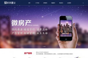 ThinkPHP5响应式房产置业公司网站源码 自适应PC和手机端