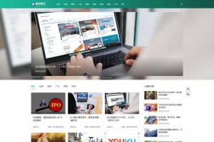 织梦dedecms响应式自媒体图片新闻资讯网站模板源码