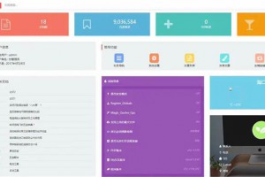 响应式织梦通用企业网站后台模板(自适应手机端)