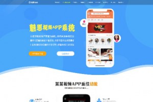 yzmcms仿制魅思视频软件官网_带后台