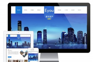 快递货运物流类网站 物流运输类企业网站源码 易优CMS模板