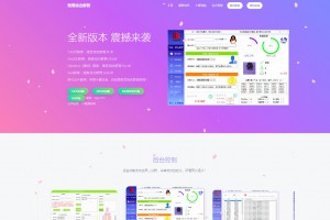 QQ群管机器人html官网源码