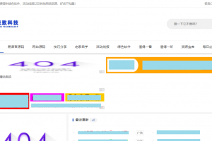 极致cms搭建2021资源网系统源码_附视频搭建教程