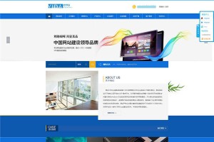 YidaCMS网站管理系统源码V1.8.2