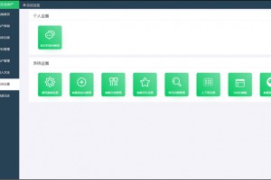 多商户无限座席在线客服在线对话聊天系统源码,防黑防丢,完美商用支持app公众号网页H5