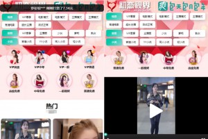 苹果CMS开发原创引流吸粉视频-2种播放模式-包天包月包年观看-视频打赏系统