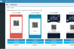 USDT空投/USDT空投授权/USDT自动空投/代理管理
