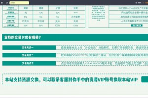 Zblog仿木咖资源网PHP带数据整站源码下载